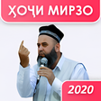 Иконка программы: ҲОҶИ МИРЗО  АМРИ МАЪРУФ С…