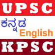 UPSC KPSC IAS KAS - GK in English & Kannada