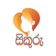 程序图标：Sikuru - කලලක සයගනන