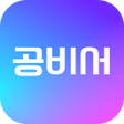 프로그램 아이콘: 공비서