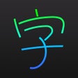 Ícone do programa: wishoTouch Japanese dicti…