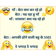 程序图标：Funny Jokes Pictures - Ne…