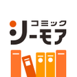 プログラムのアイコン：マンガアプリ - コミックシーモア本棚
