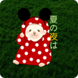 Icon of program: 脱出ゲームSummerNight