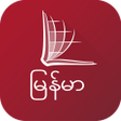 程序图标：Burmese MS Bible