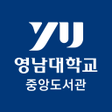 Icon of program: 영남대학교 중앙도서관