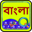 Icon of program: Quick Bengali Keyboard Em…