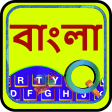 Quick Bengali Keyboard Emoji