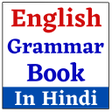 程序图标：English Grammar book in H…
