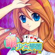 Icône du programme : Cute Girlish 13 Poker