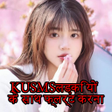 程序图标：সনদর ময় পটনর SMS Status