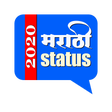 Marathi Status icon