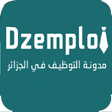 أيقونة البرنامج: مسابقات التوظيف في الجزائ…