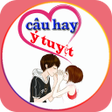 Icône du programme : Câu Hay Ý Tuyệt