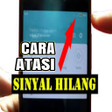 プログラムのアイコン：Cara Atasi Sinyal HP Hila…