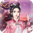 プログラムのアイコン：Legend of Forbidden Palac…