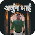 Ikon program: Arjun Bhai: The Gangster …