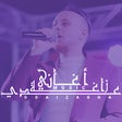 Icon of program: جميع اغاني و صور عدي زاغة