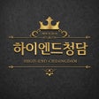 プログラムのアイコン：청담동에디션