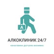 Programikonen: АЛКОКЛИНИК
