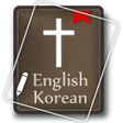 プログラムのアイコン：English Korean Bible