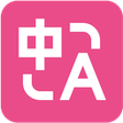 ไอคอนของโปรแกรม: Immersive Translate Ultra