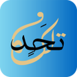 Icon of program: Ta7adilak