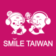 微微笑廣播網 SMILE TAIWAN RADIO