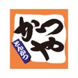 Ikona programu: かつやアプリ