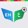 程序图标：قاموس طبي  Medical Dictio…