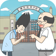 أيقونة البرنامج: Late for school - puzzle …