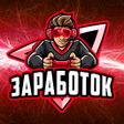 程序图标：Заработок онлайн на кибер…