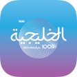 程序图标：Al Khaleejiya 100.9 FM