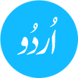 Icon of program: English to Urdu Dictionar…
