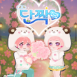 プログラムのアイコン：Besties - Make friend  Av…