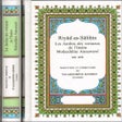 プログラムのアイコン：com.riyadassalihin.book.A…