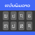 Lao Typing Keyboard