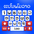 Ikona programu: Lao Typing Keyboard