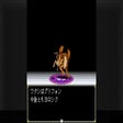 プログラムのアイコン：G-MODEアーカイブス+ 女神転生外伝 新約ラス…