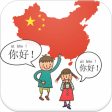 Học Tiếng Trung Quốc