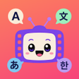 프로그램 아이콘: Molingo: Learn Languages