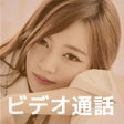 Icon of program: ビデオ通話-MIYABIみやび