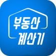 プログラムのアイコン：부동산경매계산기