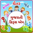 Gujarati Kids Learning icon