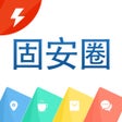 Icon of program: 固安圈