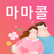 Icon of program: 임산부 콜택시 마마콜부산시설공단