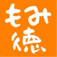 Иконка программы: もみ徳公式　全身もみほぐしや足つぼフットケア