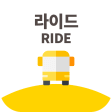 라이드RIDE - 스쿨버스 학원셔틀버스 통학차량