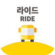 程序图标：라이드RIDE - 스쿨버스 학원셔틀버스 통학차…