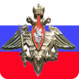 Ikona programu: Справочник военнослужащег…